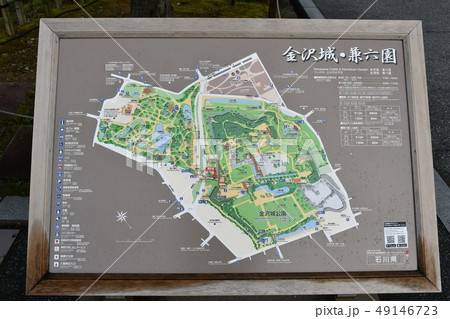 金沢城公園　金沢城　玉泉院丸庭園　 49146723