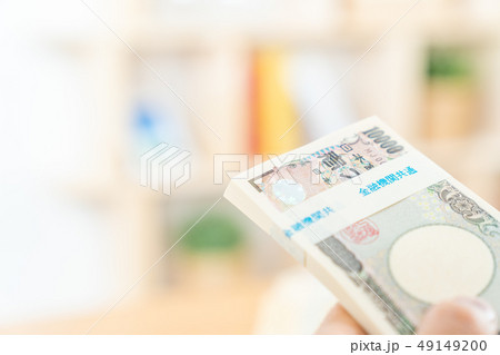 お金　大金　札束　副業　本職　金融　経済　一万円札　1万円札　壱萬円札　日本円　100万円　百万円 49149200