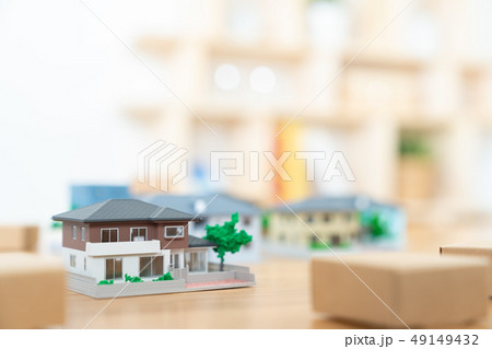 引越しイメージ 家 住宅ローン 不動産イメージ ミニチュア 模型 家 引越しイメージ 家 住宅ローン 不動産イメージ ミニチュア 模型 家 49149432