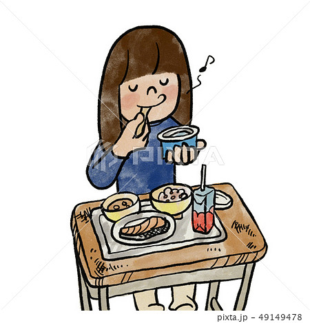 楽しい給食 49149478