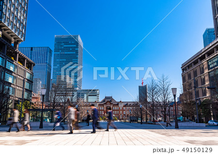 《東京都》東京駅・丸の内都市風景 《東京都》東京駅・丸の内都市風景 49150129