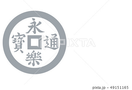 武将家紋銀仙石秀久 武将家紋銀仙石秀久 49151165