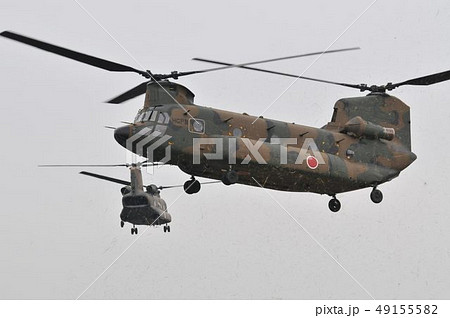 陸上自衛隊の輸送ヘリコプターCH-47Jチヌークの写真素材 [49155582