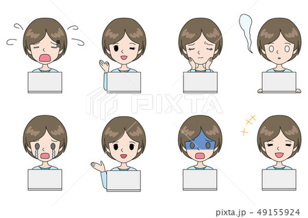 Pcを使用している女性の表情のイラストのイラスト素材
