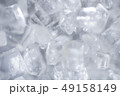 Shugar texture background. Macro close up 49158149