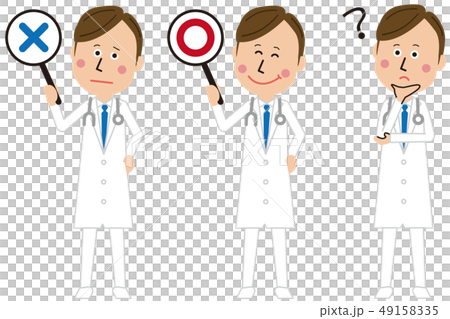 ポップな医者が〇×? ポップな医者が〇×? 49158335
