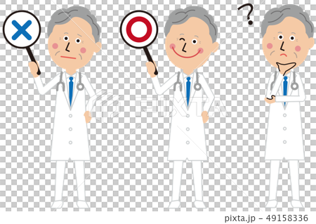 流行高級醫生是○× 49158336