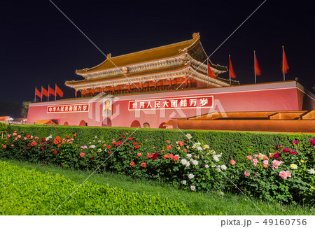 Beijing, China - May 13, 2018 49160756