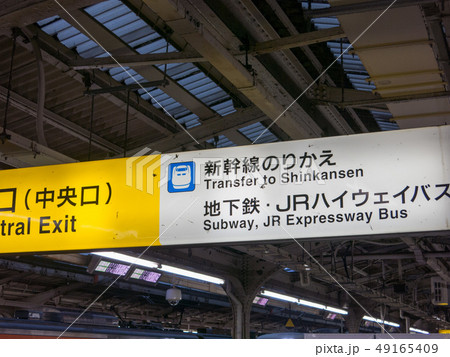 レア★駅の【案内看板】新宿線★乗り換え案内★停車駅案内看板★98cm×49cm レア☆駅の【案内看板】新宿線☆乗り換え案内☆停車駅案内看板