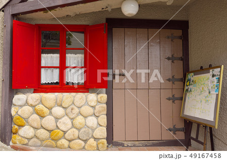 CLOSED CLOSED 49167458