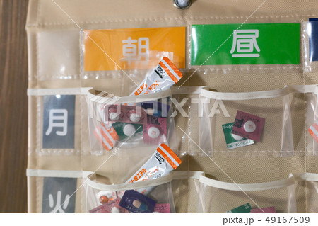 お薬カレンダー お薬カレンダー 49167509