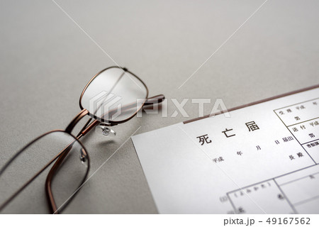 イメージフォト 49167562