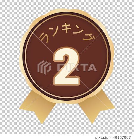 Ranked 2nd label 49167907