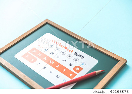 イメージフォト 49168378