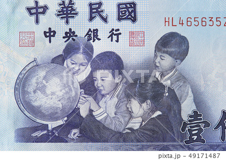ニュー台湾ドルの紙幣 49171487