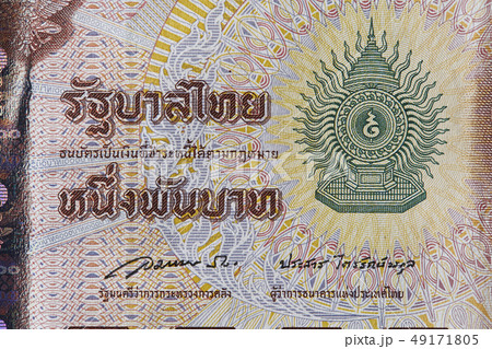 タイバーツの紙幣 49171805