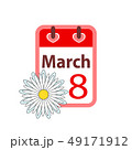 Vector calendar 8 March. Happy Womens day. 49171912