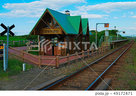 小清水町 原生花園駅の写真素材