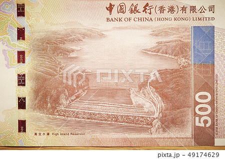 香港ドルの紙幣 香港ドルの紙幣 49174629