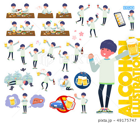 flat type skinny pants man_alcohol flat type skinny pants man_alcohol 49175747