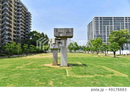 茨城県つくば市竹園 大清水公園 49176663