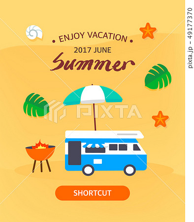 夏 旅行 バカンス 49177370