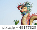 Golden dragon statue. 49177825