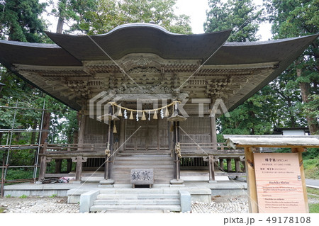 羽黒山 蜂子社 49178108