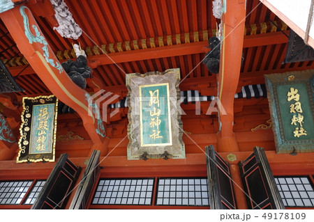 羽黒山 三神合祭殿 49178109