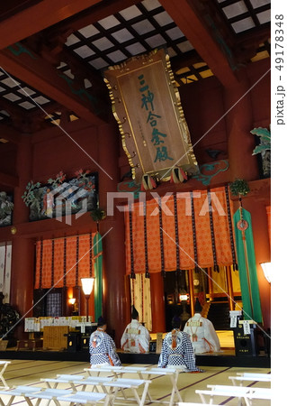 羽黒山 三神合祭殿内部 49178348