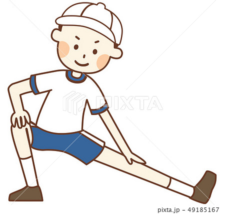 準備運動で伸脚をする体操着の男の子のイラスト素材