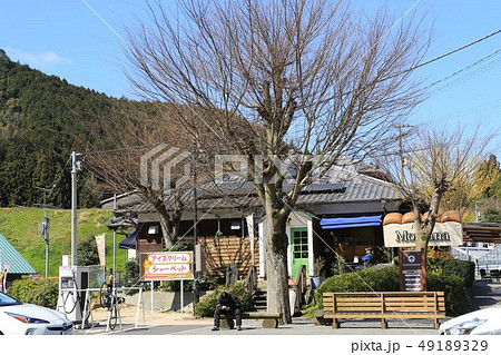 道の駅なかやま（愛媛県） 49189329