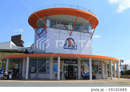 道の駅伊方きらら館（愛媛県） 49192888