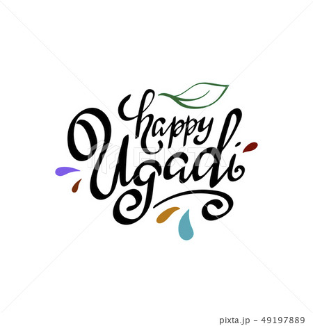 Happy Ugadi lettering. 49197889