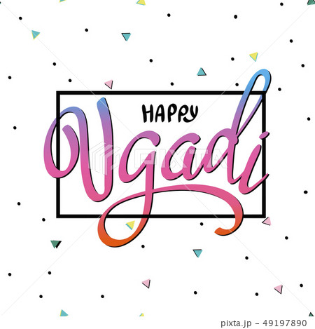 Happy Ugadi lettering. 49197890