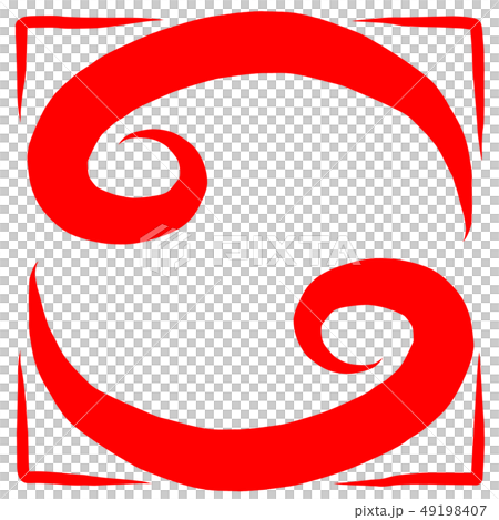 Calligraphy writing mark 49198407