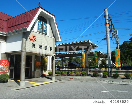 天竜峡駅 天竜峡駅 49198626
