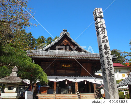 元善光寺 元善光寺 49198628