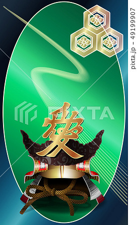 壁紙9X16タテ(直江兼続の兜) 壁紙9X16タテ(直江兼続の兜) 49199907