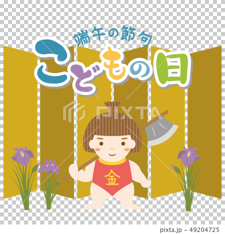 Children's Day Kintaro Children's Day Kintaro 49204725