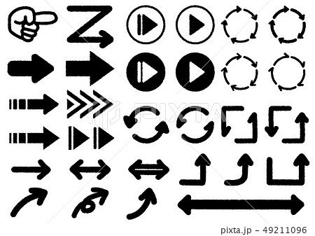 矢印 アイコンセットのイラスト素材