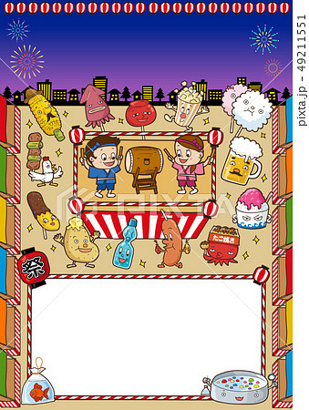 お祭り イラストのイラスト素材