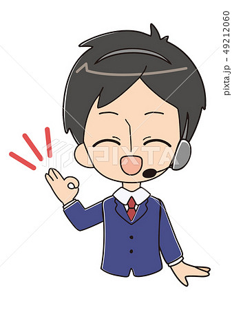 オッケー 正解 オッケー 正解 49212060