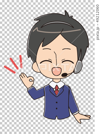 オッケー 正解 オッケー 正解 49212060