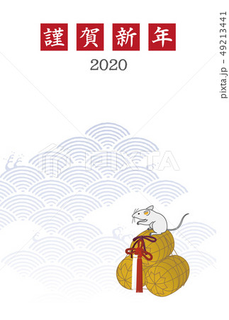 子年 ねずみと米俵の年賀状イラスト 子年 ねずみと米俵の年賀状イラスト 49213441