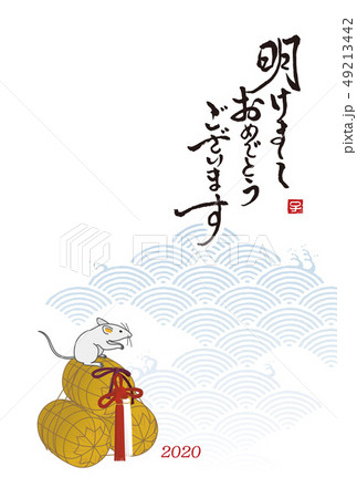 子年 ねずみと米俵、筆文字の年賀状イラスト 子年 ねずみと米俵、筆文字の年賀状イラスト 49213442
