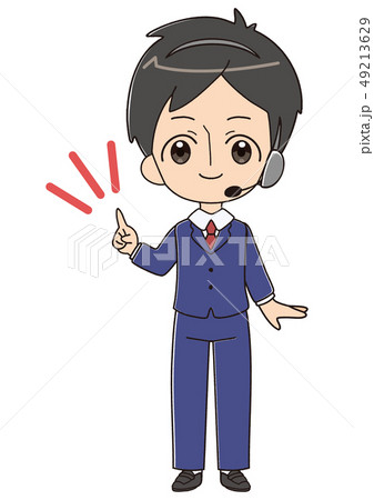 ポイント チェック ポイント チェック 49213629