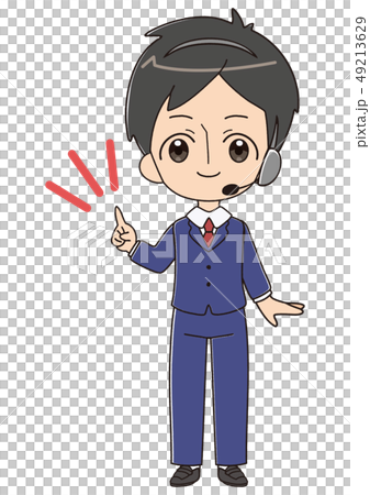 ポイント チェック ポイント チェック 49213629