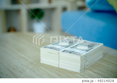 お金 大金 札束 副業 本職 金融 経済 一万円札 1万円札 壱萬円札 日本円 100万円 百万円 お金 大金 札束 副業 本職 金融 経済 一万円札 1万円札 壱萬円札 日本円 100万円 百万円 49214028