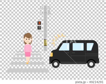 Signal disregard - Stock Illustration [49214291] - PIXTA